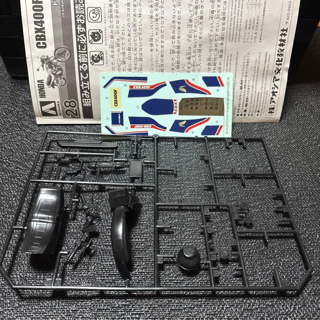 CBX400F プラモデル制作途中 - メルカリ