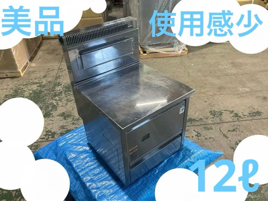 タニコーガスフライヤー卓上タイプ中古 中古厨房 タニコー 2槽フライヤー NB-TGFL-C67W 都市ガス 670×600×800