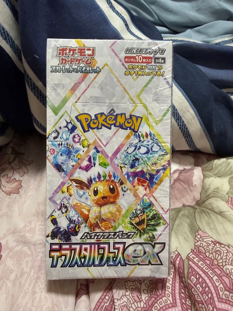 く*じ様 テラスタルフェスex 拡張パック‼️シュリンク付き‼️ ポケモンカードゲーム テラスタルフェスex BOX スカーレット