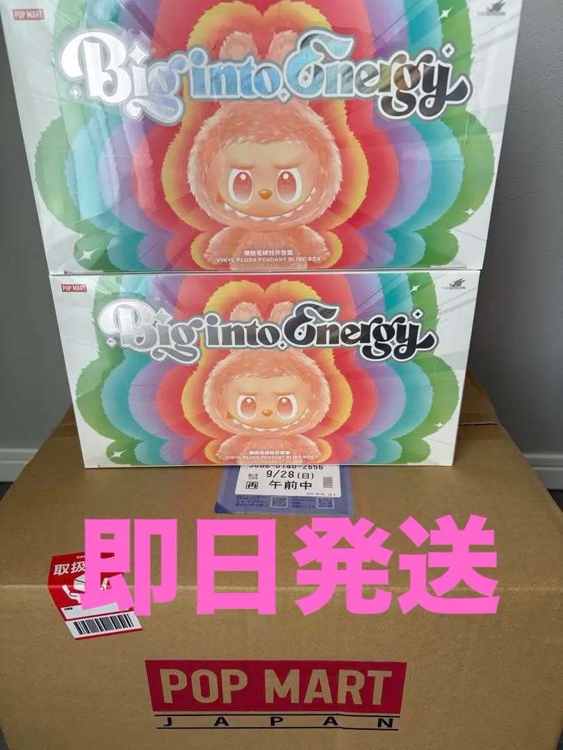 【正規品】未開封Labubu Big into Energy アソート2ボックス 楽天市場】ラッピングOP 楽天ランキング1位獲得 【安心100％正規品保証
