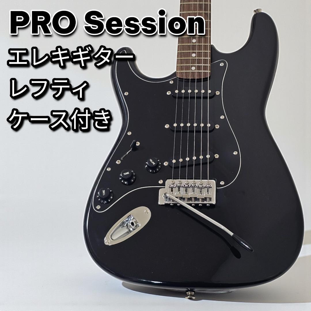 希少 PRO Session レフティ ストラトタイプ ギター ケース付き 左用 ARIA（アリア） エレキギター 初心者セット レフトハンド ストラト