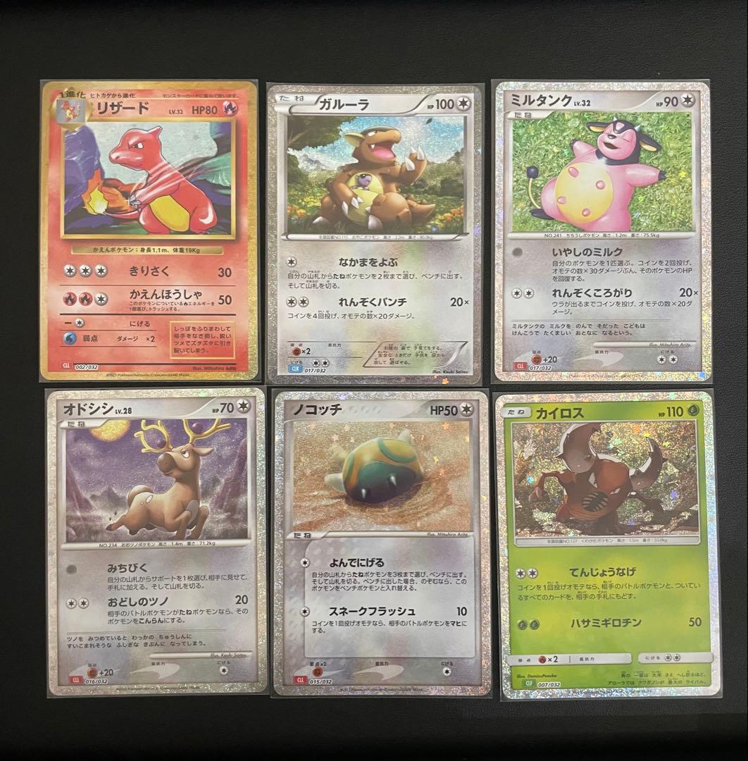 ポケモンカードゲーム Classic クラシック まとめ売り - メルカリ