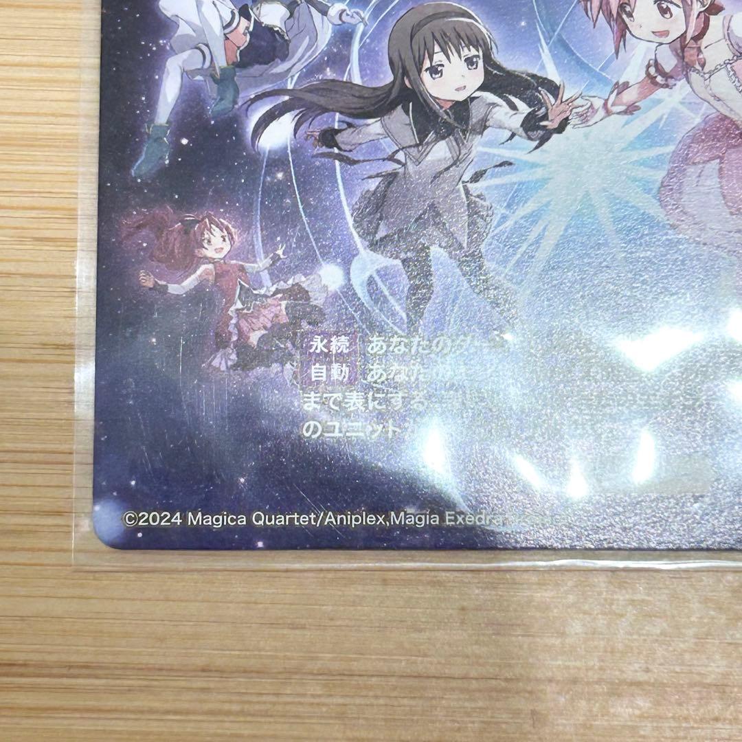 イ*読様 ビルディバイドブライト 鹿目まどか マスターズカップ
