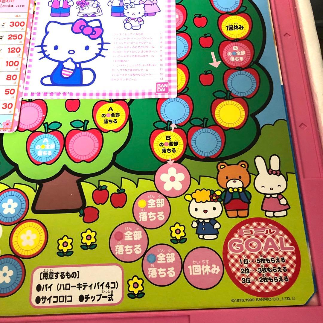 レトロ！ハローキティ絵あわせゲームドンジャラ - メルカリ