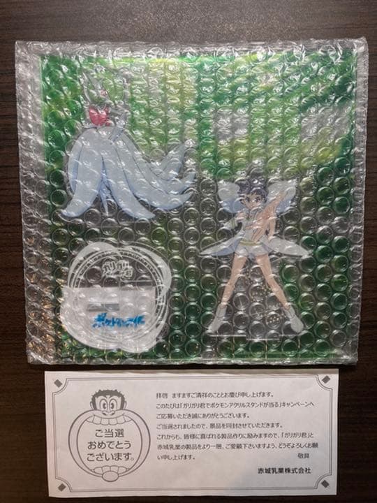 赤城乳業ガリガリ君ポケモンカルネ&メガサーナイトアクリルスタンドG賞