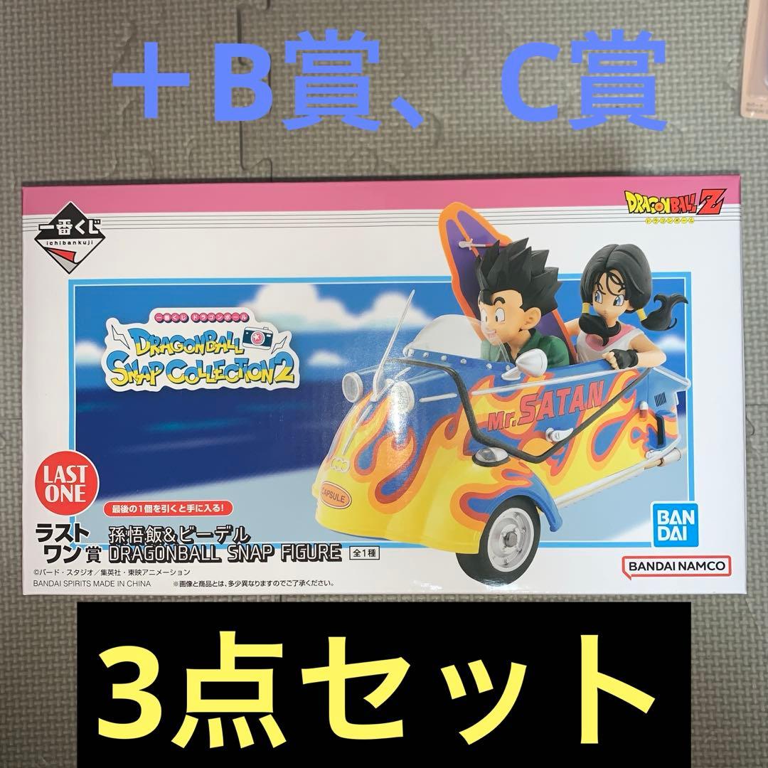 一番くじドラゴンボール SNAP COLLECTION 2 ラストワン賞　BC賞 一番くじ ドラゴンボール DRAGONBALL SNAP COLLECTION2｜一番くじ