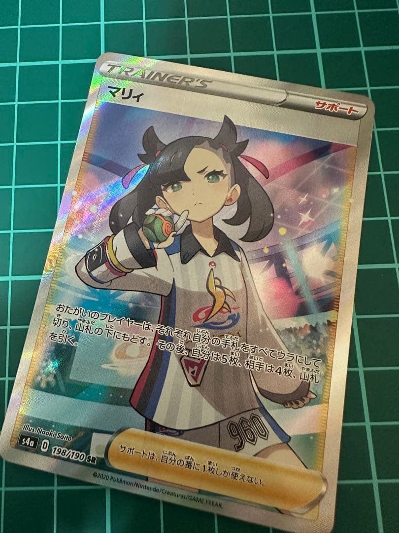 【新品未使用】ポケモンカード　マリィ　sr シャイニースターv 極上PSA級 2026年最新】マリィ sr シャイニースター psa10の人気アイテム - メルカリ