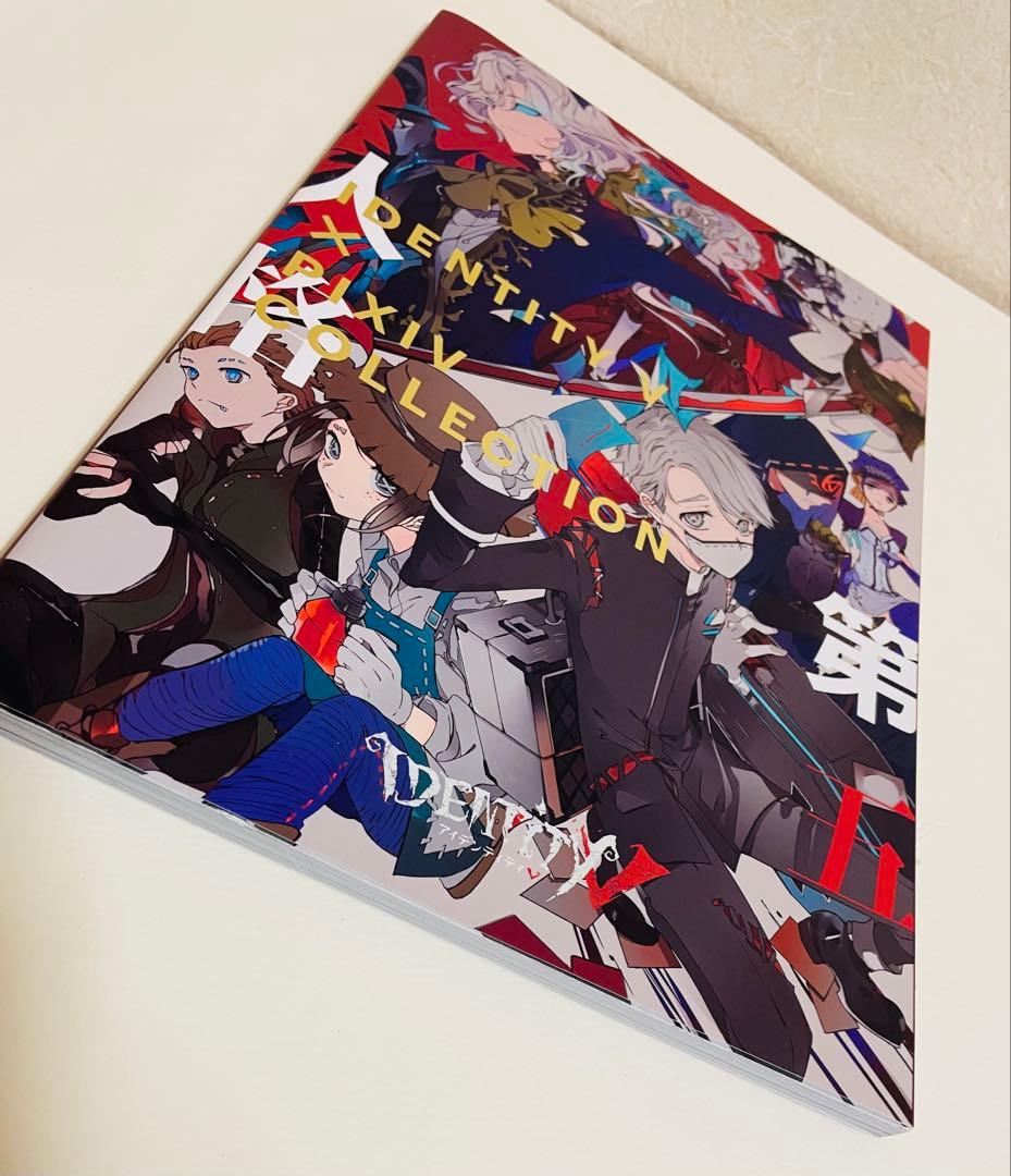 第5人格 画集 IDENTITY V x PIXIV COLLECTION - メルカリ