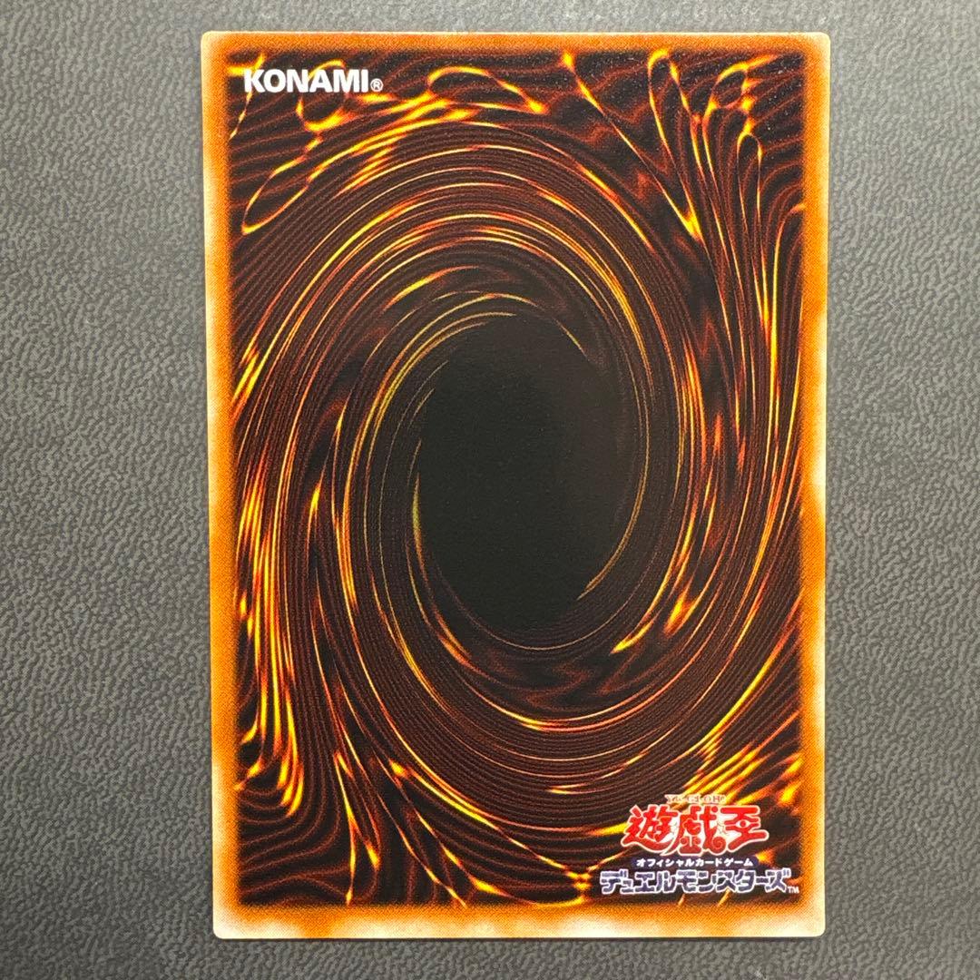 遊戯王 天使のサイコロ G5 シークレットレア 美品 - メルカリ
