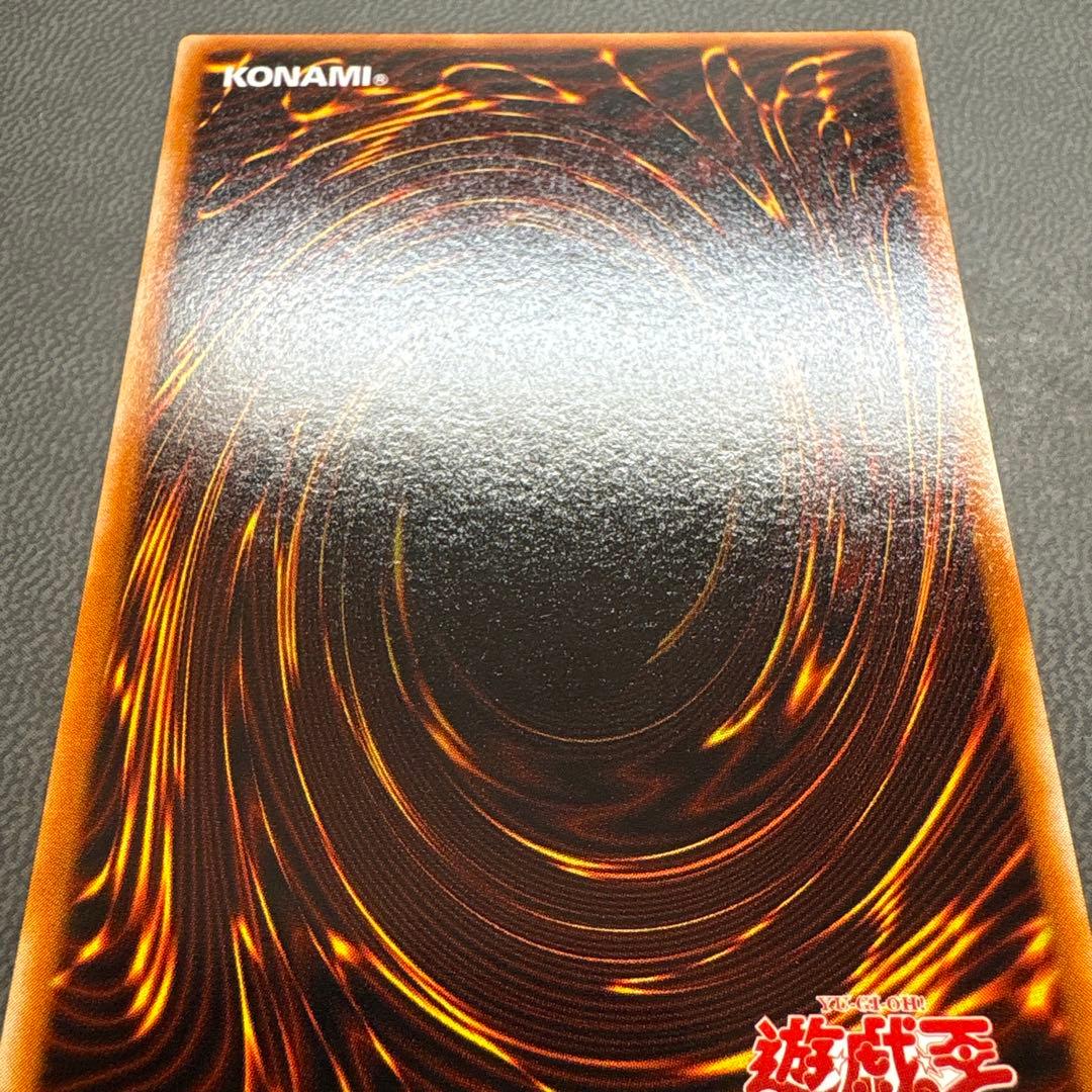 遊戯王 天使のサイコロ G5 シークレットレア 美品 - メルカリ