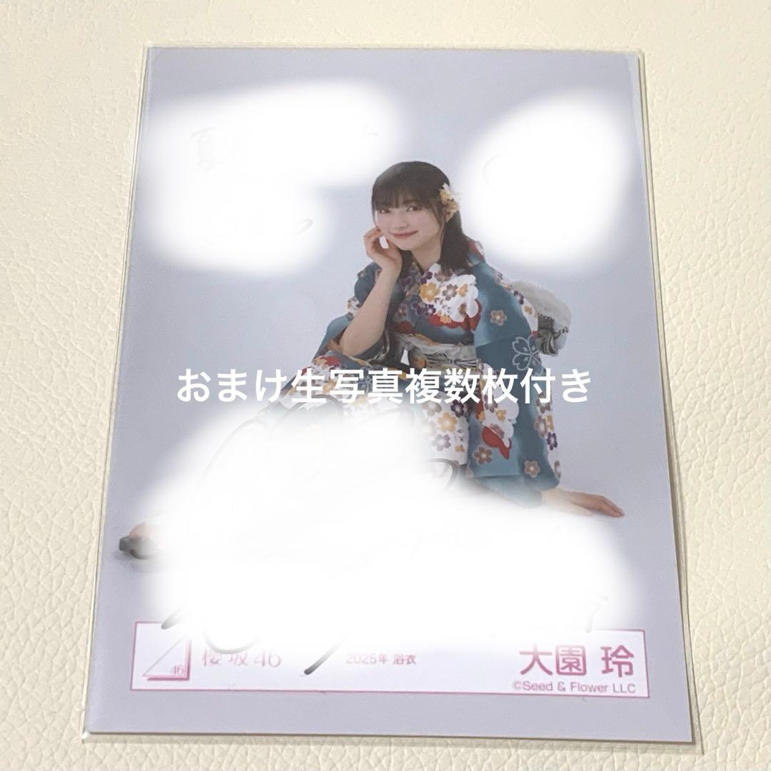 櫻坂46 生写真浴衣直筆サイン山田桃実最終値下げ