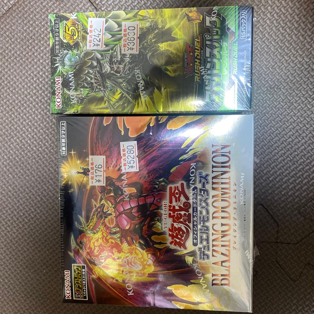 遊戯王OCG ブレイジングドミニオン 1BOX シュリンク付き 遊戯王 ブレイジングドミニオン BOX シュリンク付き 新品未開封 - メルカリ