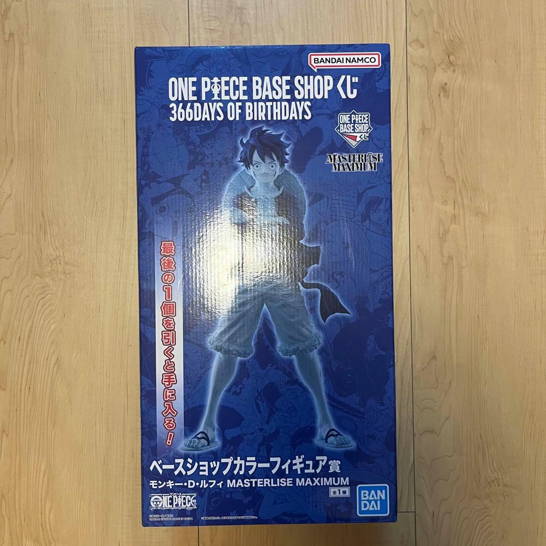 ONEPIECEBASESHOP 一番くじ ラストワン ルフィ 一番くじ ワンピース 覇ノ躍動 ラストワン賞 モンキー・D・ルフィ 火