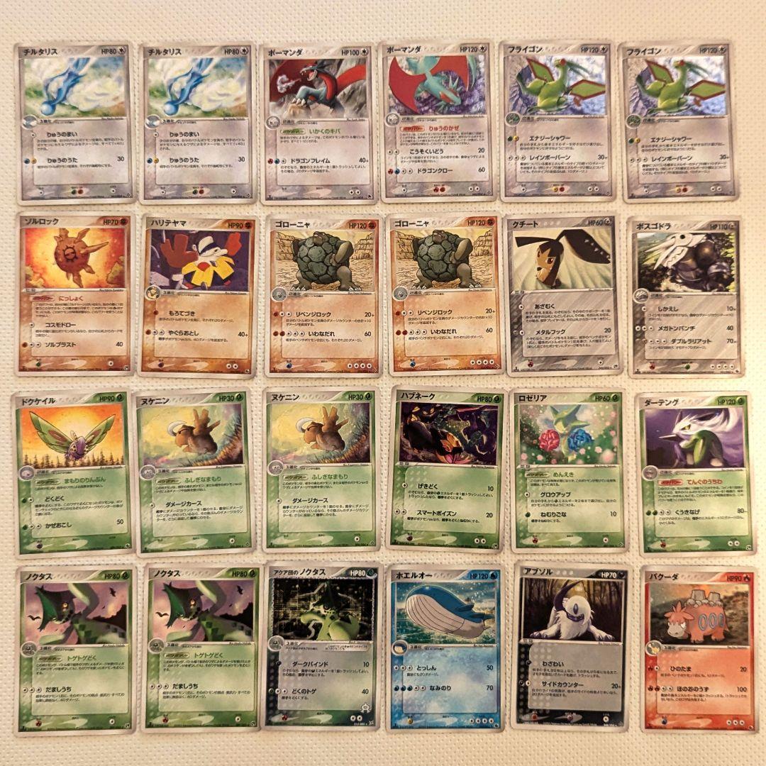 ポケモンカード ADV ホロレア 24枚セット オマケ付き Amazon.co.jp: ポケモンカード - 50枚のカード詰め合わせロット 保証V