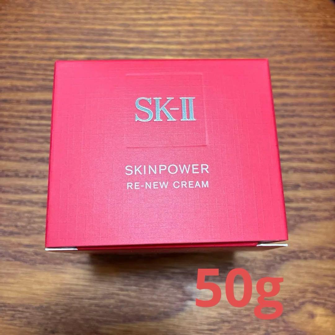SK-II スキンパワーリニュークリーム スキンパワー リニュー クリーム / スキンパワー リニュー エアリー