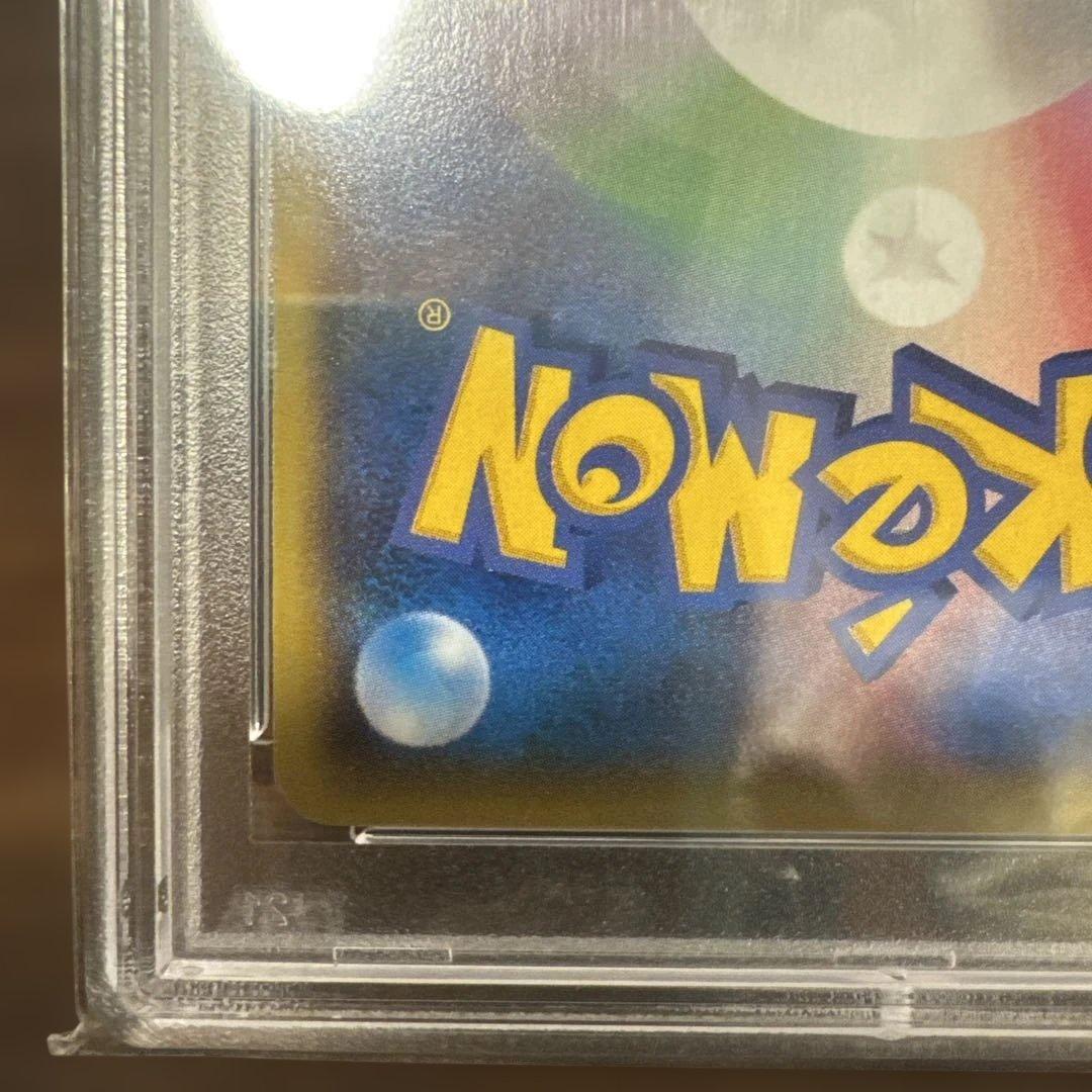 美品】ポケカPSA10 アクア団カイオーガ、ポケきゅんブースターexセット