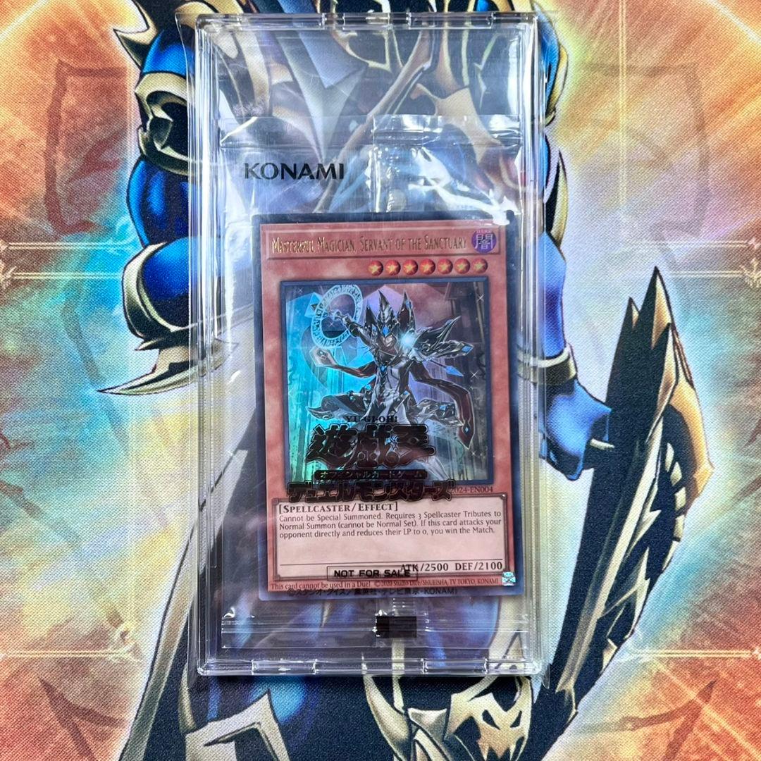 遊戯王Masterful Magician日本選手権未開封プロモ