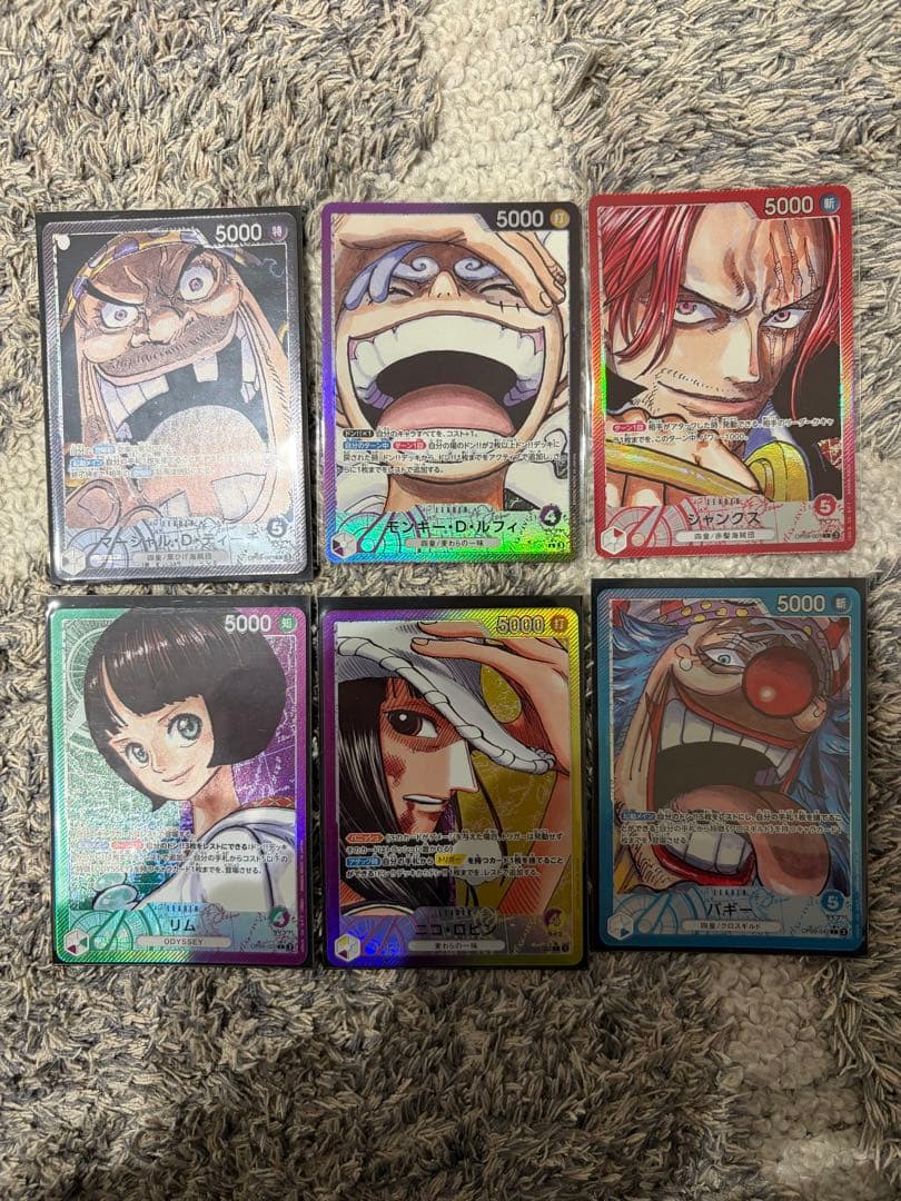 K*W様 ルフィ リーダーパラレル　新たなる皇帝セット6枚セット Amazon.co.jp: ONE PIECEカードゲーム 新たなる皇帝 SEC モンキー・D