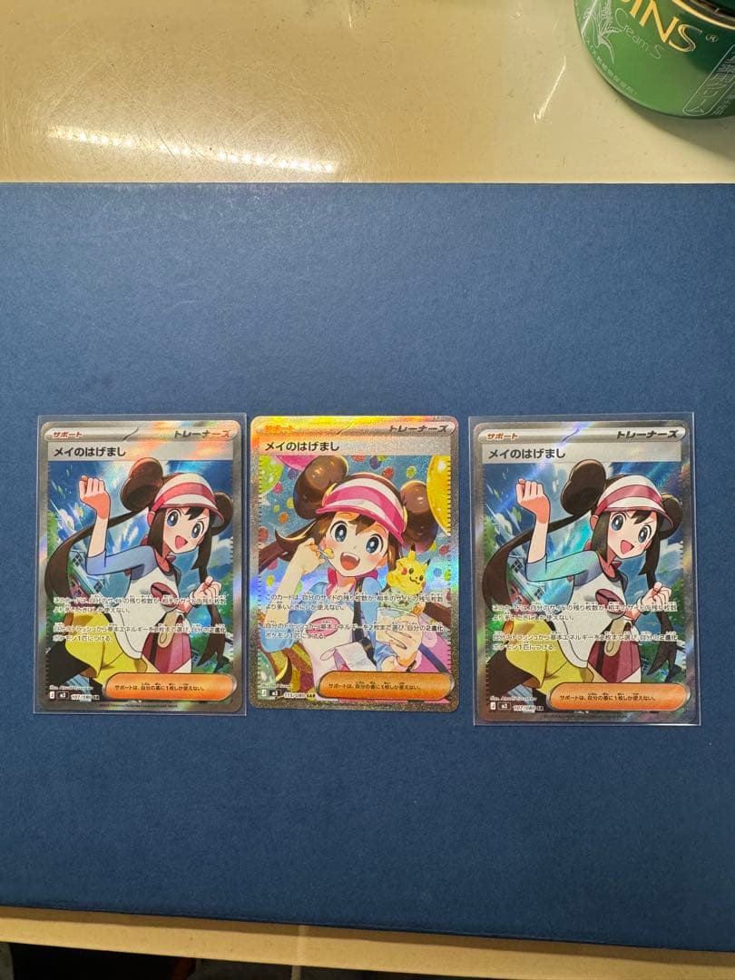 ポケモンカード　SARメイのはげまし　SRメイのはげまし3枚セット ムニキスゼロ ポケモンカード ムニキスゼロ メイのはげまし SAR 115/080 - メルカリ