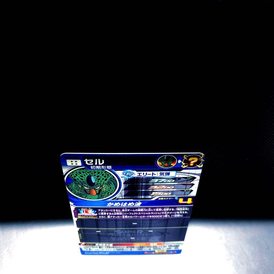 ◇驚愕のクライマックスチェンジ◇ セル《究極進化論》SDBH UGM2-SEC3