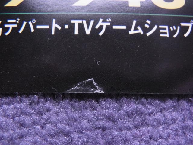 非売品 ポスター マジック・ザ・ギャザリング 第6版クラシック