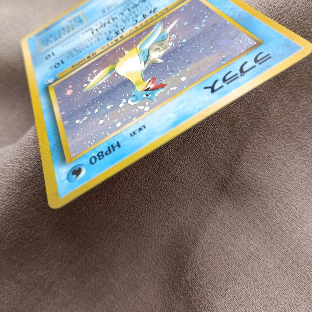 ポケモンカード ラプラス旧裏 LV31 NO.131☆ 十字ホロ 渦巻ホロ - メルカリ