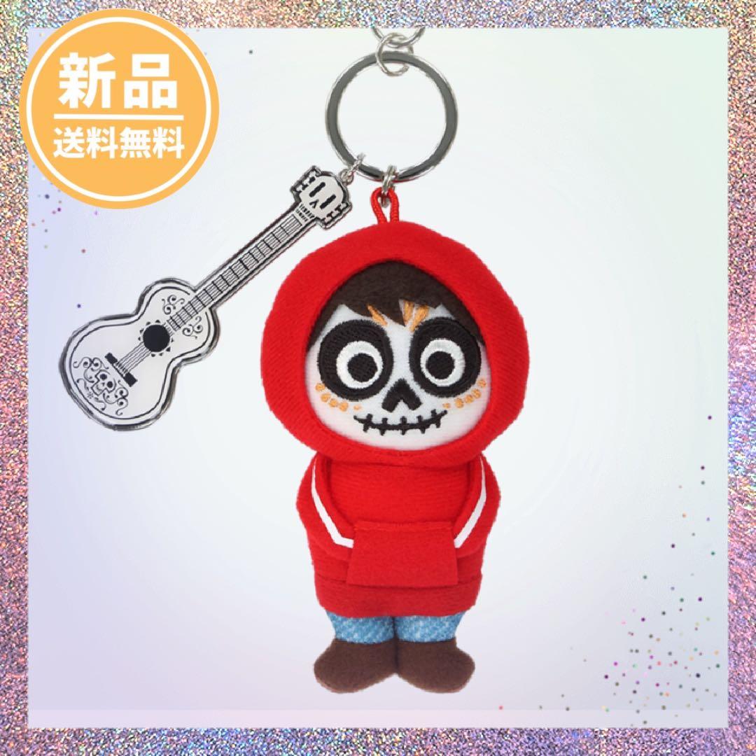 本日発売☆】ミゲル ぬいぐるみ キーチェーン リメンバーミー