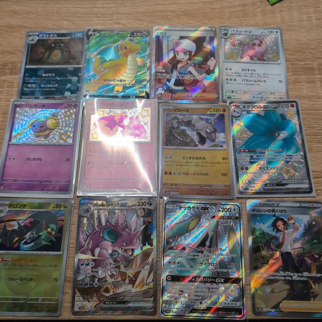 ポケモンカードセット引退品 ポケモンカードセット 引退品 - メルカリ