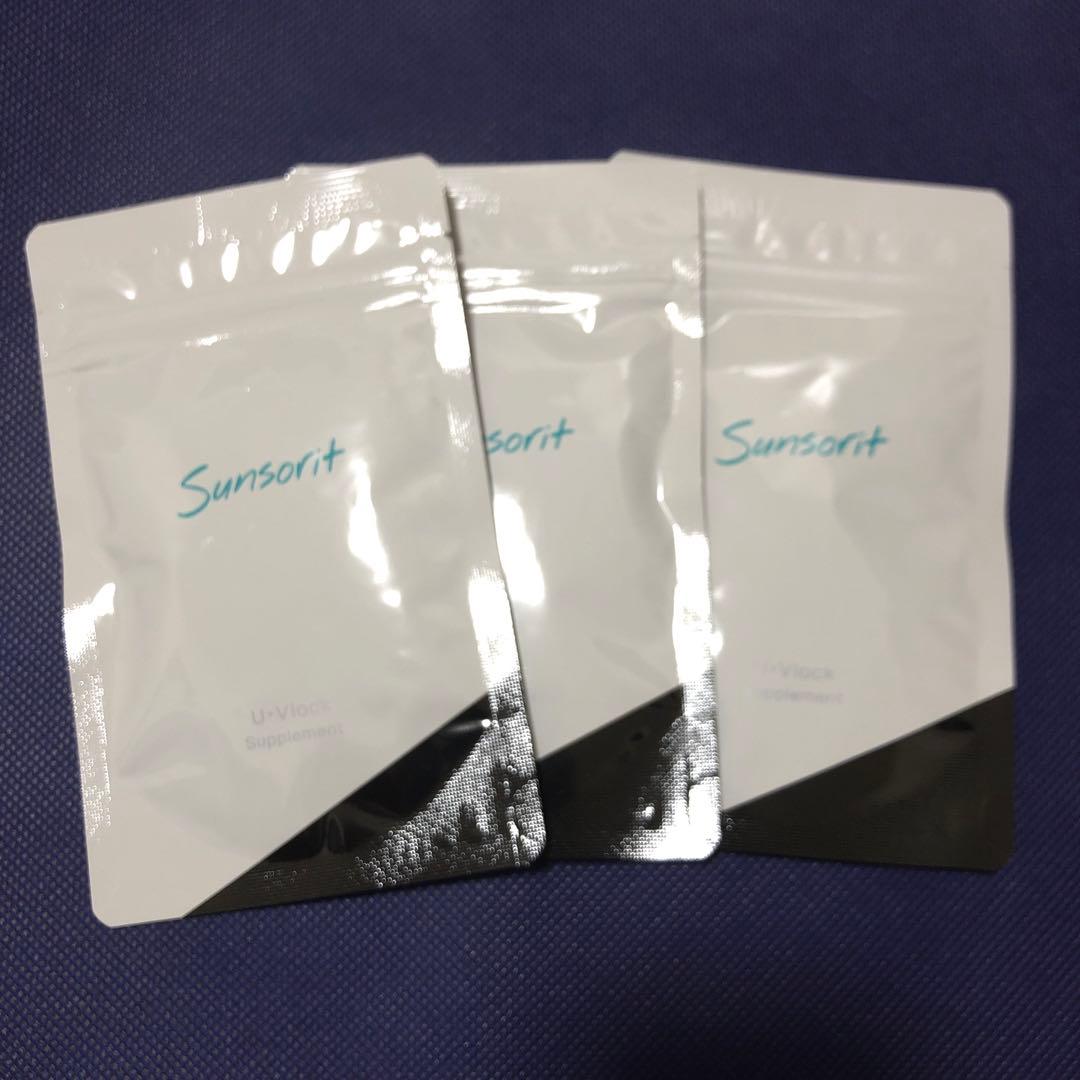 ◼️新品•未開封◼️U•Vlock サンソリット ユーブロック 30粒 3袋 ユーブロック（U・Vlock） | サンソリット公式サイト | サプリメント