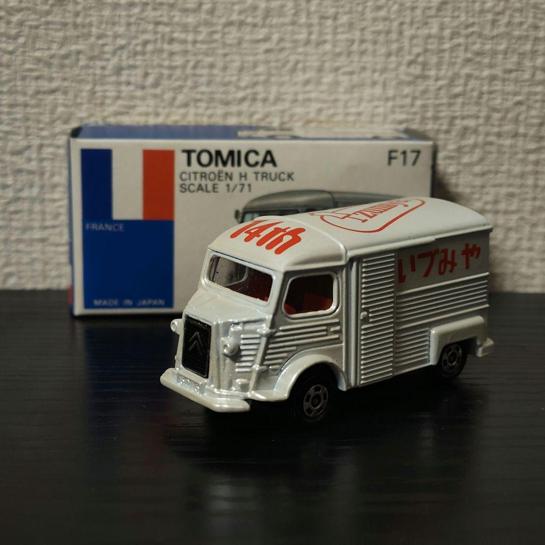 TOMICA　トミカ　シトロエン　Hトラック いづみや　白色 楽天市場】青箱 トミカ F17 シトロエン H トラック : 中村模型店