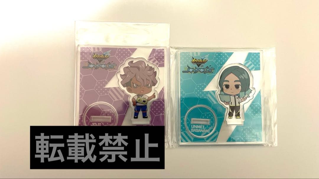 イナズマイレブン 笹波雲明 桜咲丈二 ジョイポリスアクリルスタンド