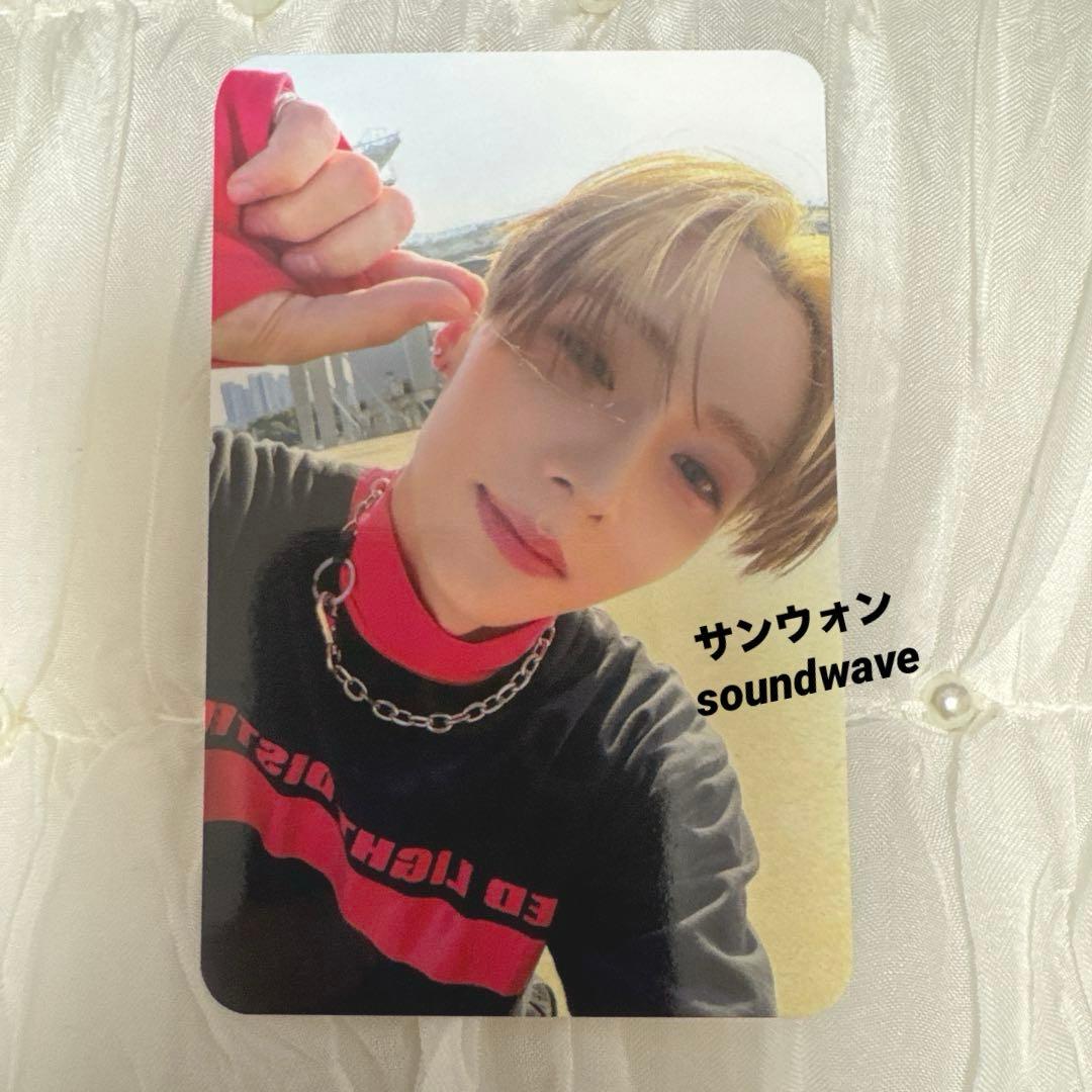 TWS ヨンジェ playhard soundwave ラキドロ トレカ B