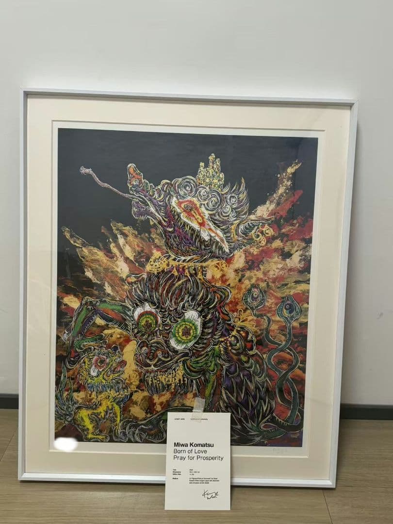小松美羽 版画 天地の守護神 ED50 小松美羽 版画 天地の守護神 ED50 coa付 世界が注目する現代
