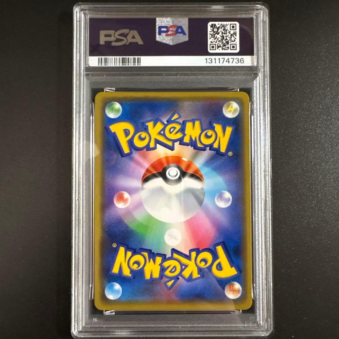 PSA10】漫才ごっこピカチュウ ポケモンセンターオーサカ 407/SM-P
