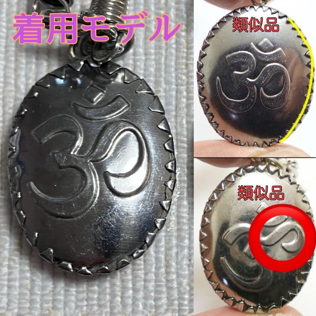 藤井風 着用 ペンダント セット ネックレス クリシュナ ガネーシャ