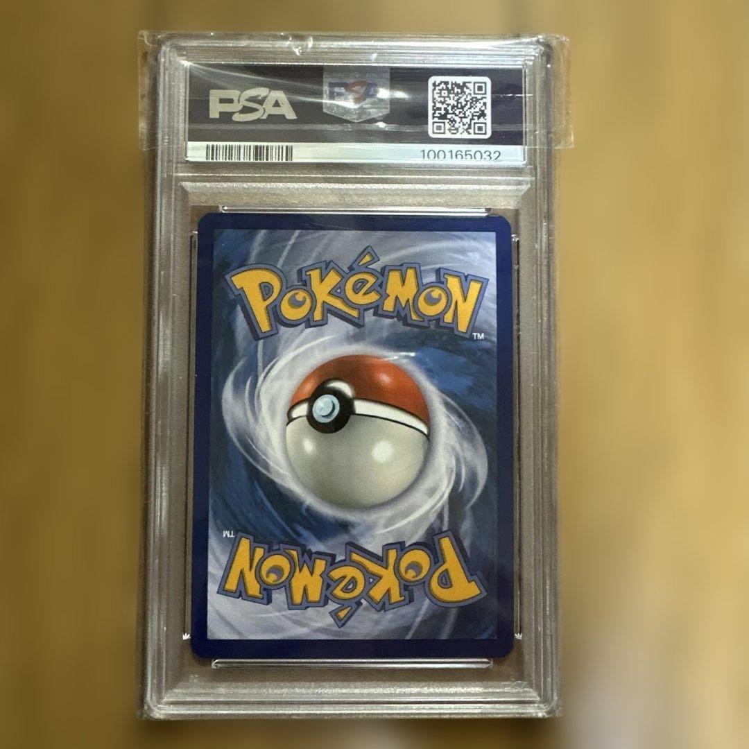 ポケモンカード ゲッコウガ 海外版 プロモPSA9 - メルカリ