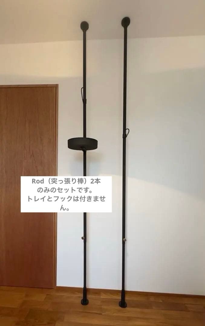 ★最終お値下げ★【DRAW A LINE】Tension Rod C 2本セット レビューでクーポン&プレゼント】DRAW A LINE Tension Rod C 200