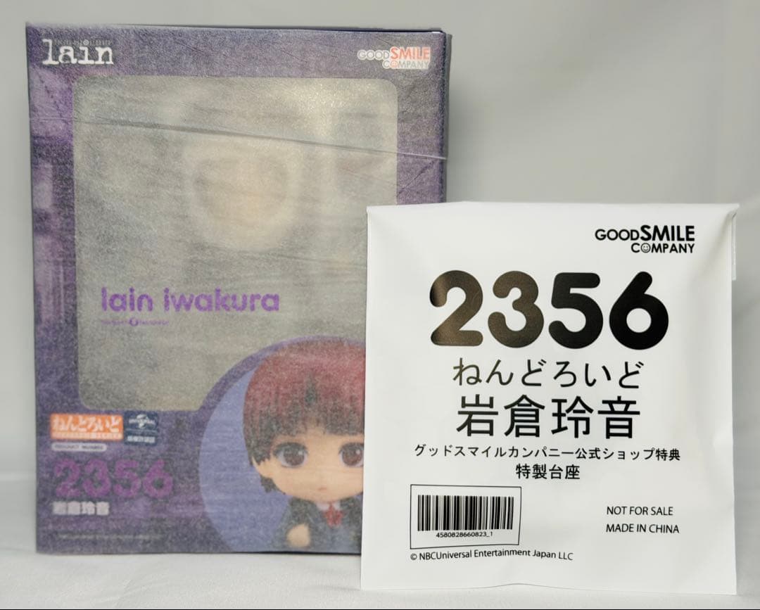 ねんどろいど 岩倉玲音 serial experiments lain 特典付き 再販】ねんどろいど serial experiments lain 岩倉玲音 グッドスマイル