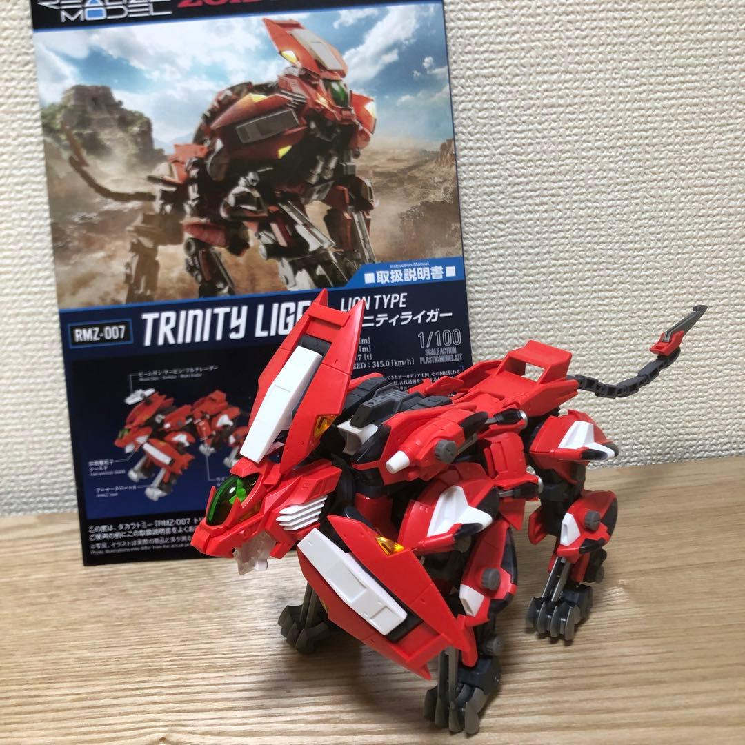 【素組み】リアライズモデル　ゾイド RMZ-007 トリニティライガー ゾイド』1/100スケールのアクションプラキット「ZOIDS REALIZE MODEL