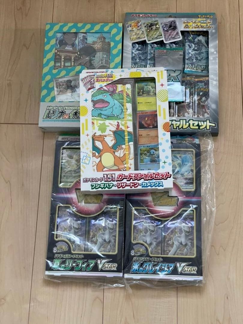 ポケモンカード セット売り - メルカリ