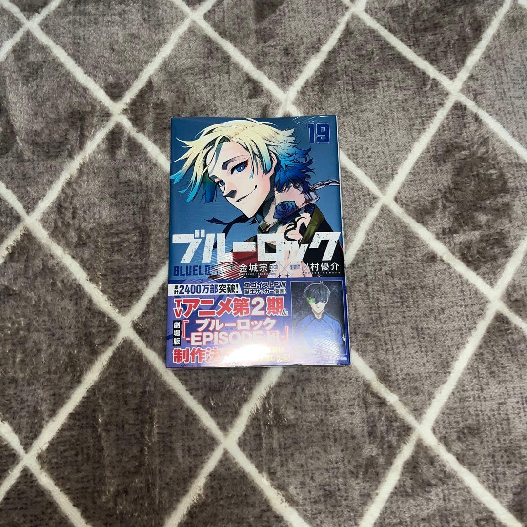 ブルーロック カイザー グッズまとめ - メルカリ