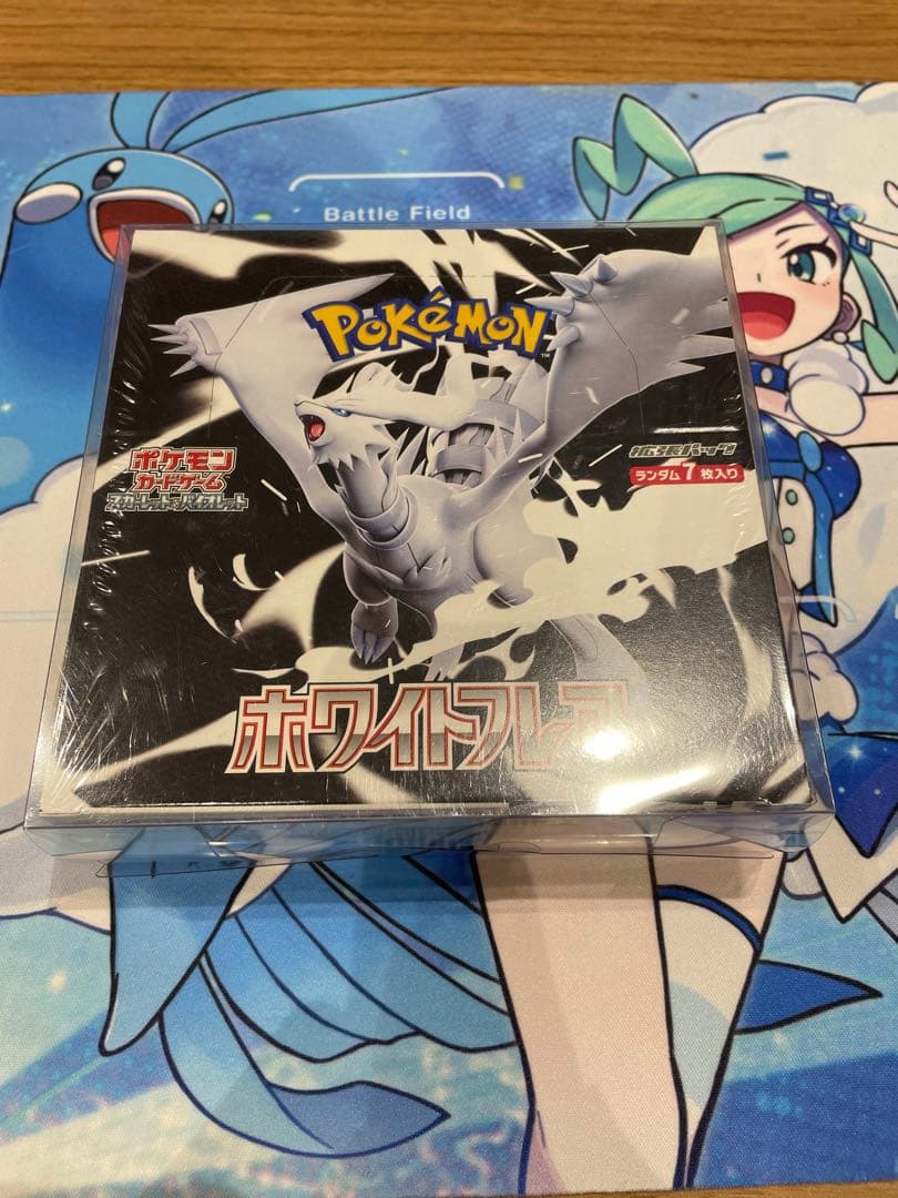 ポケモンカードゲーム ホワイトフレア　シュリンク付き　未開封BOX 楽天市場】【Box未開封・シュリンク付き】 ポケモンカード 拡張パック