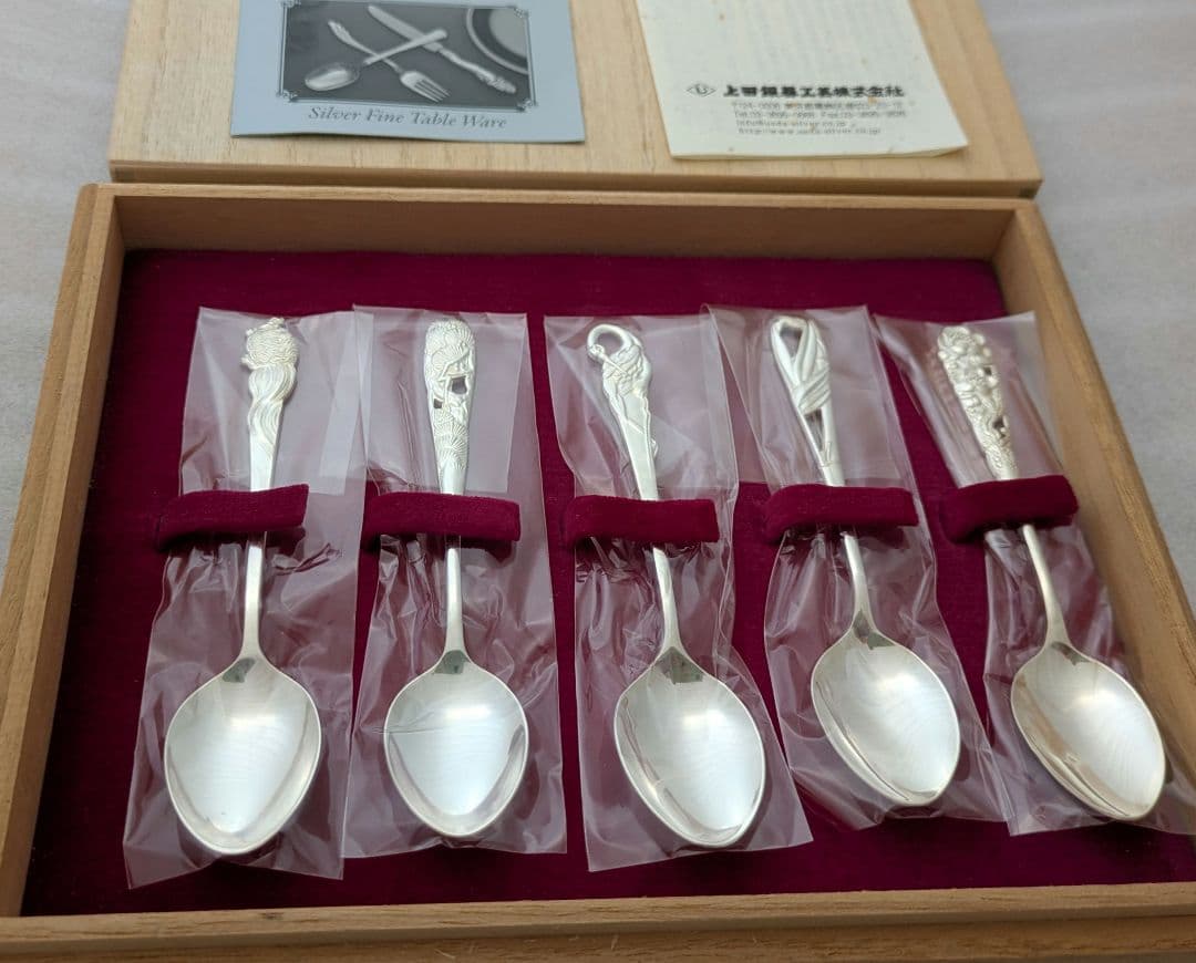 ラスト　上田銀器　5本セット 上田銀器工芸 銀食器カタログ □オリジナルデザイン・ディナーセット□