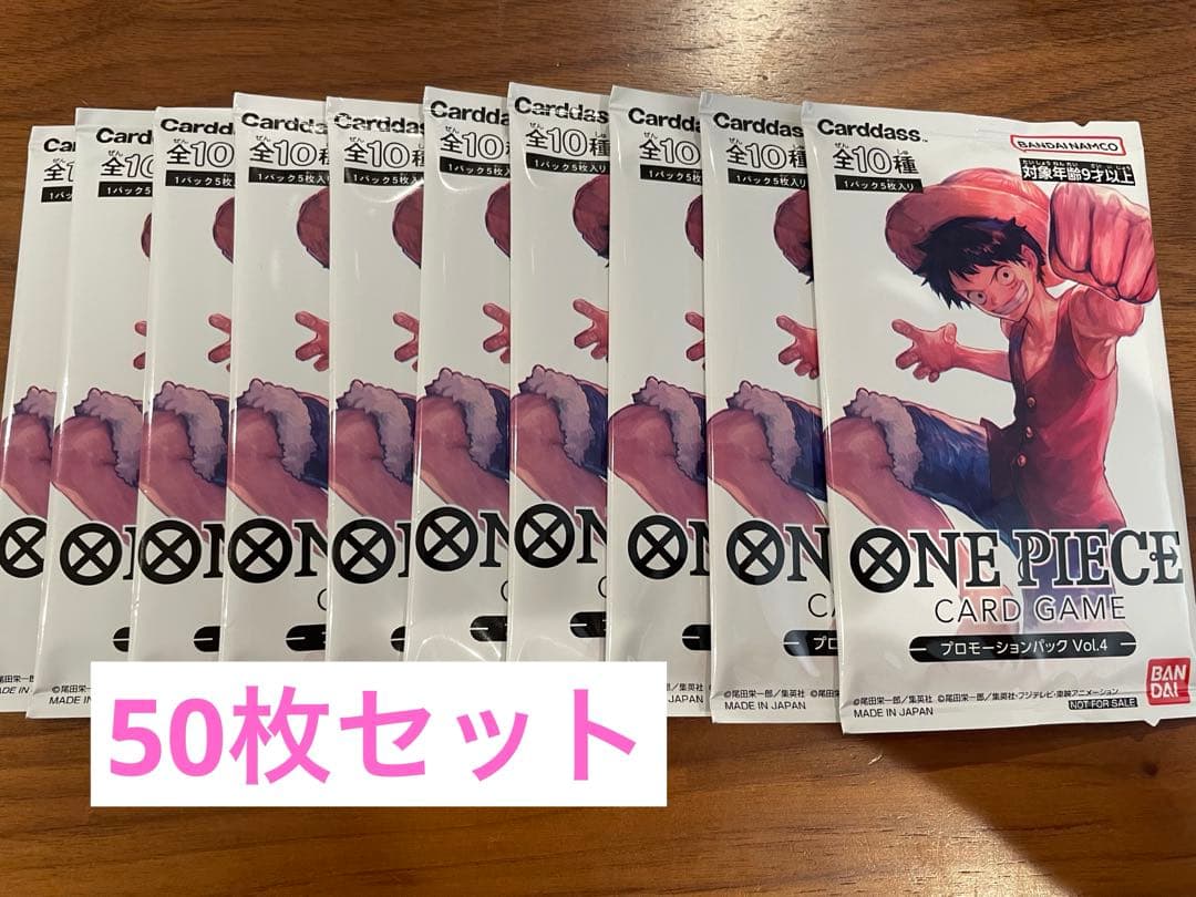 【ワンピースカードゲーム】プロモ　ルフィ モンキー・D・ルフィ 【プロモ】《赤》未開封 ONE PIECE DAY'24 来場者