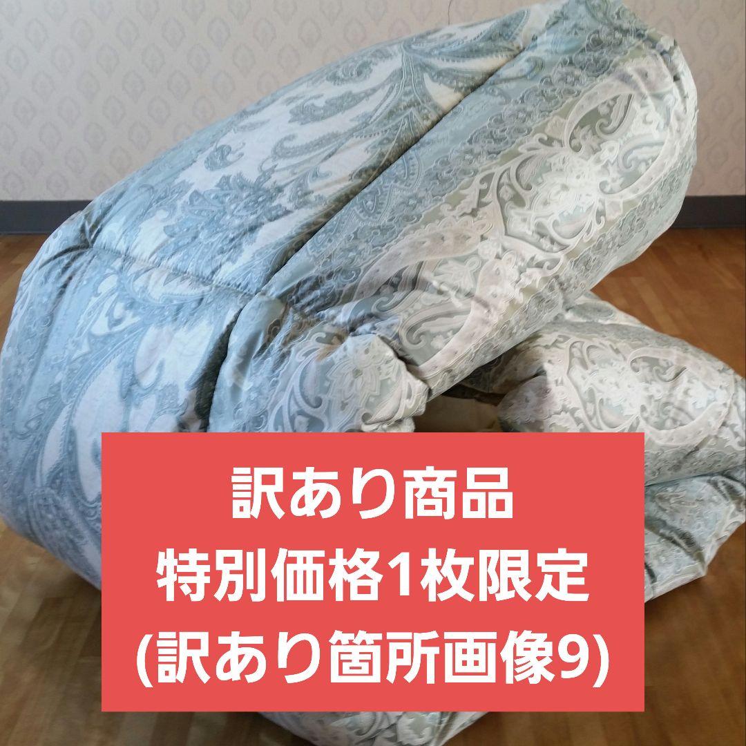 訳あり1枚 増量 高級 ホテル仕様 丸洗い 抗菌 防臭 掛布団 安心 日本製① 楽天市場】枕 ふわふわ 枕カバー付き 高度調節可能 柔らかい まくら