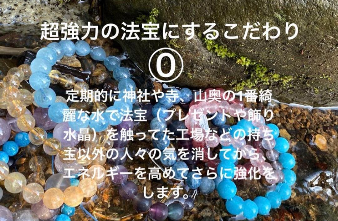 最強神道術式かけ！超直感力で目標達成！ 【超レア希少】デュモルチェライト