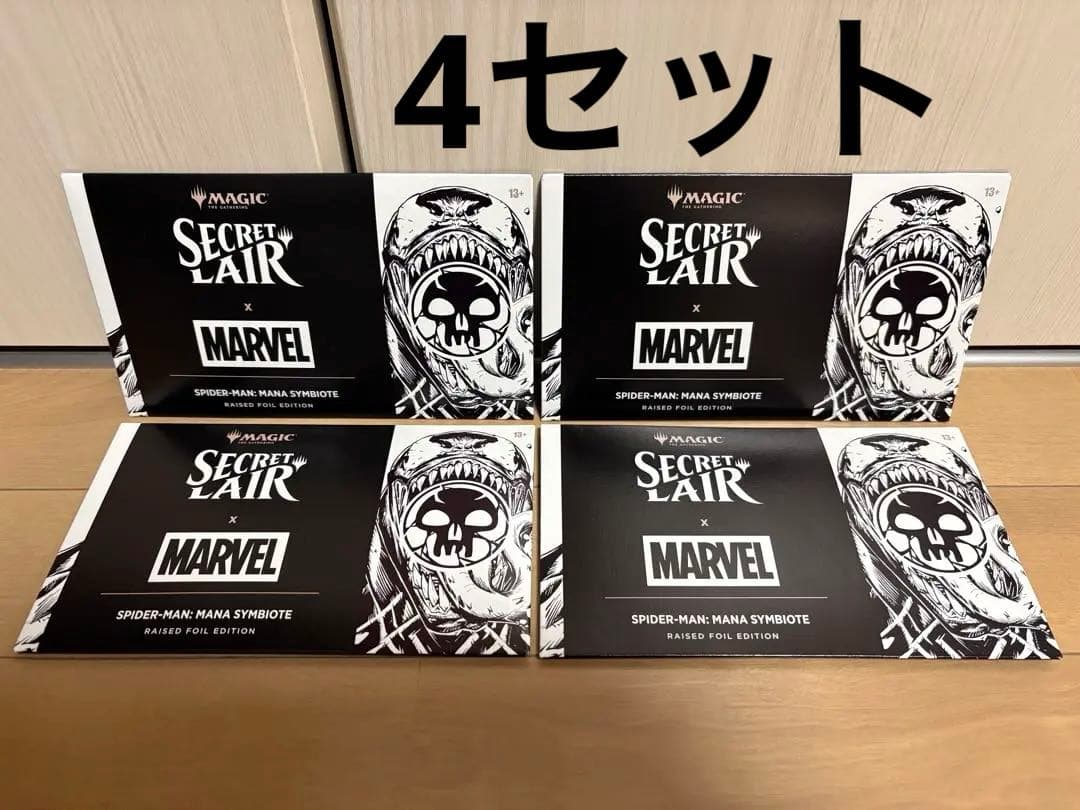 MTG secret lair mana symbiote レイズド foil Secret Lair - Spider-Man: Mana Symbiote Raised Foil Edition
