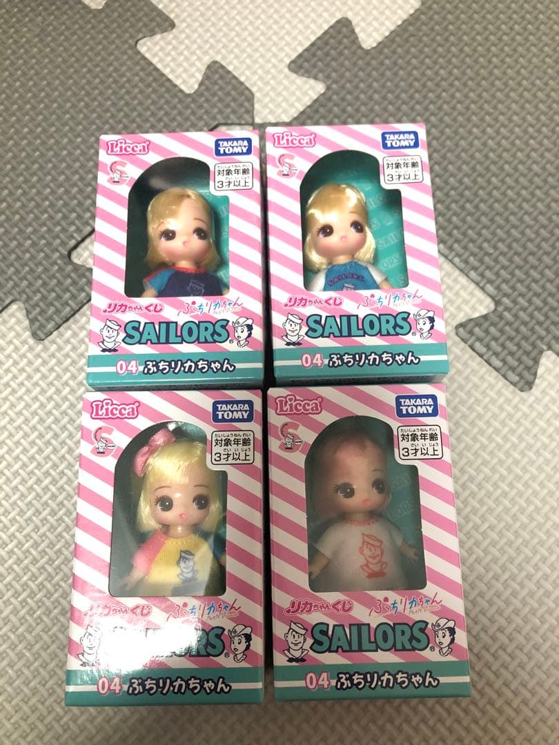 リカちゃん セーラーズ SAILORS 一番くじ ぷちリカちゃん4種セット