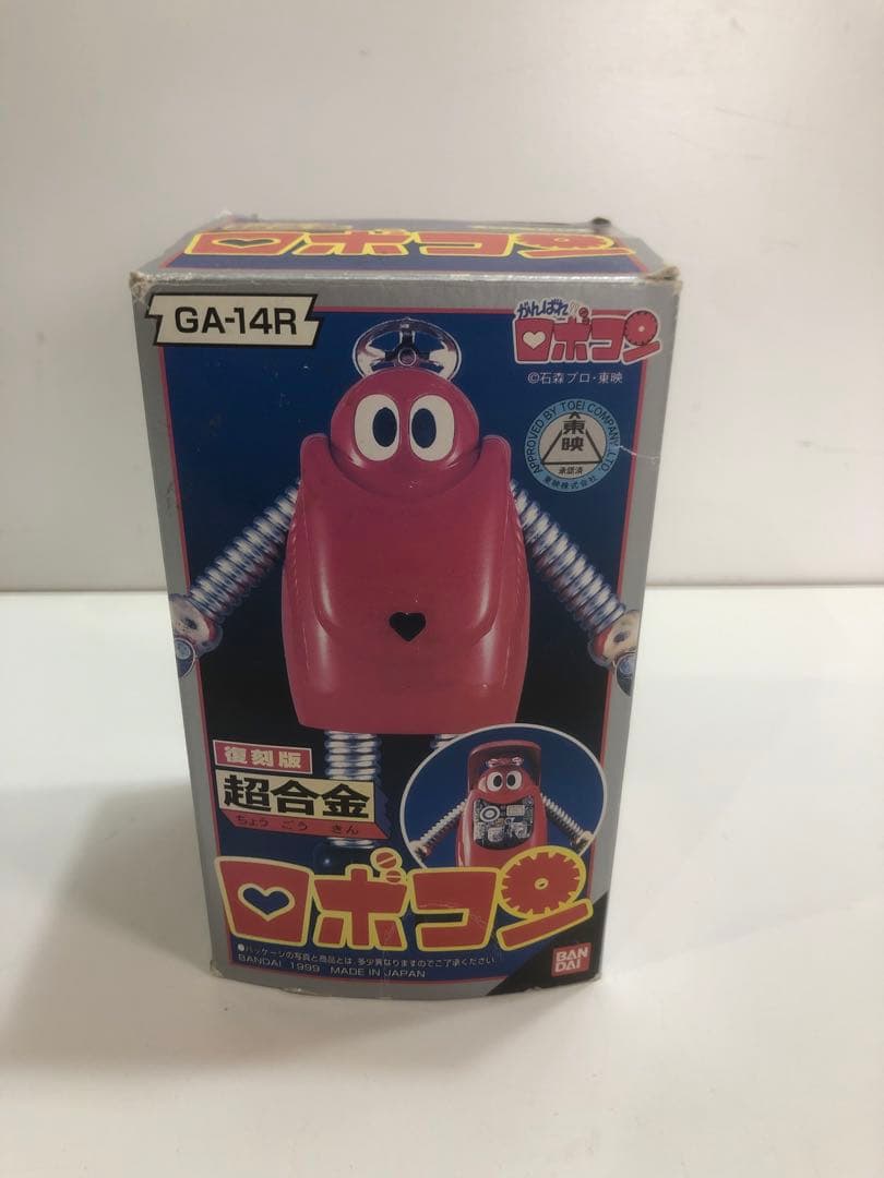 復刻版超合金 ロボコン GA-14R バンダイ 復刻版 超合金 がんばれロボコン GA-14R 買い取りしました