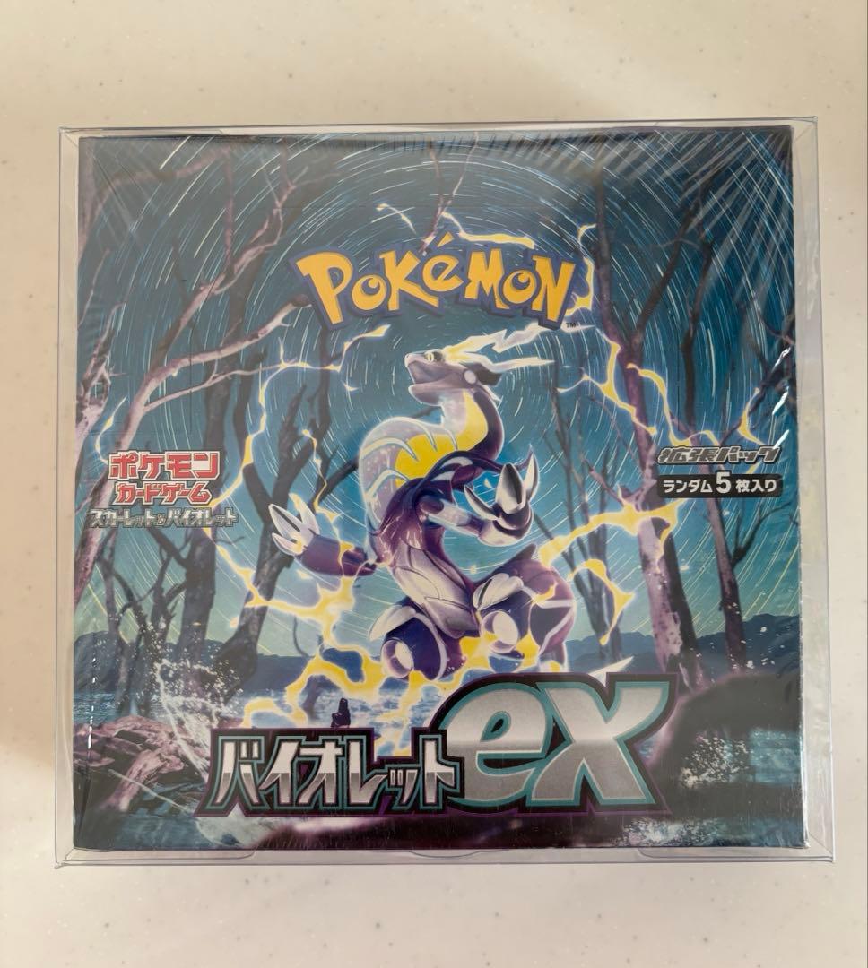 【新品未開封】ポケモンカードゲーム強化拡張パック 『バイオレットex』 BOX② カートン/未開封】ポケモンカードゲーム スカーレット＆バイオレット
